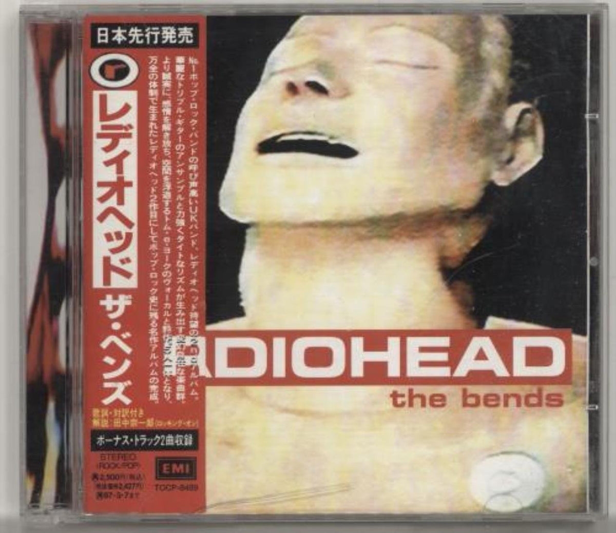The Bends