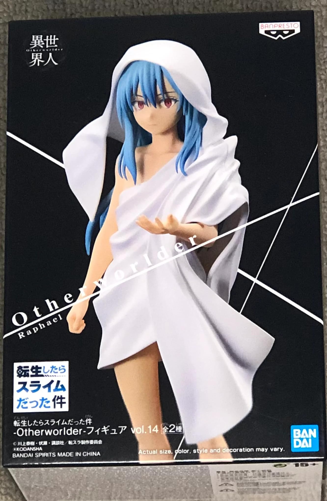 That Time I Got Reincarnated As A Slime - Otherworlder Figure Vol.14 (A: Raphael)