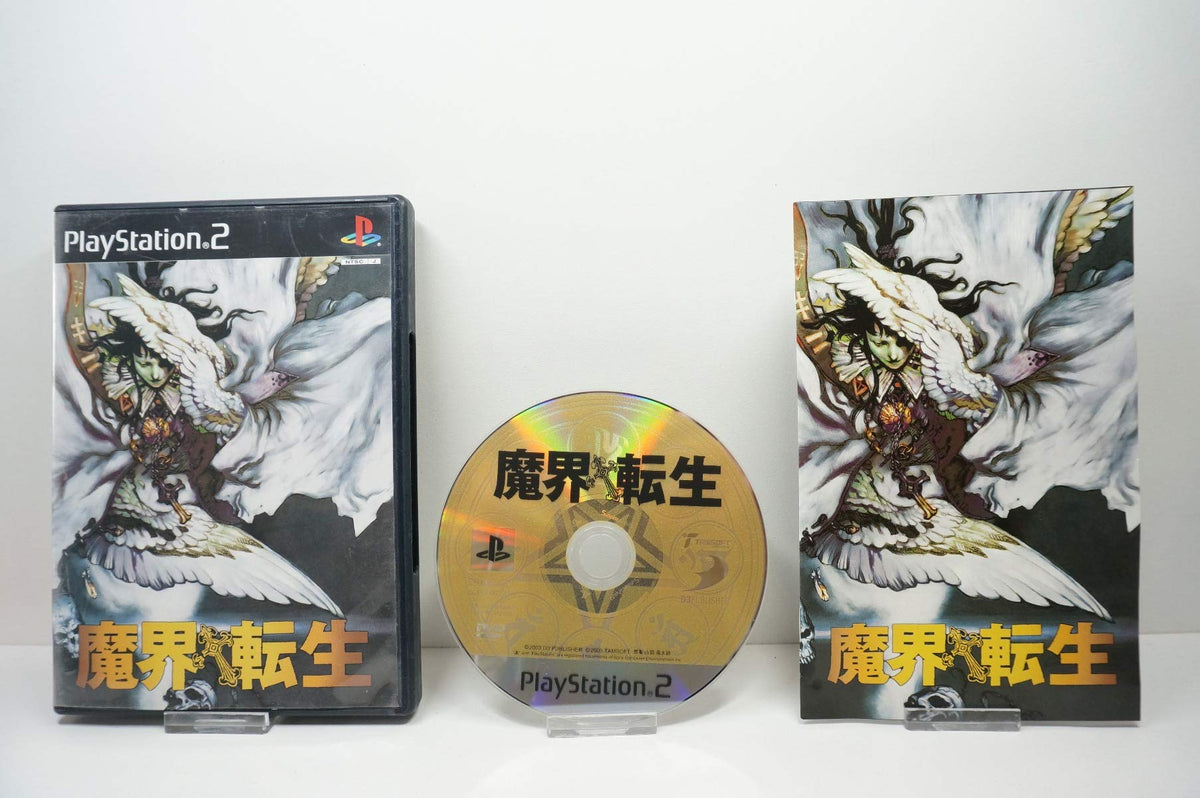 Makai Tensei [Japan Import]