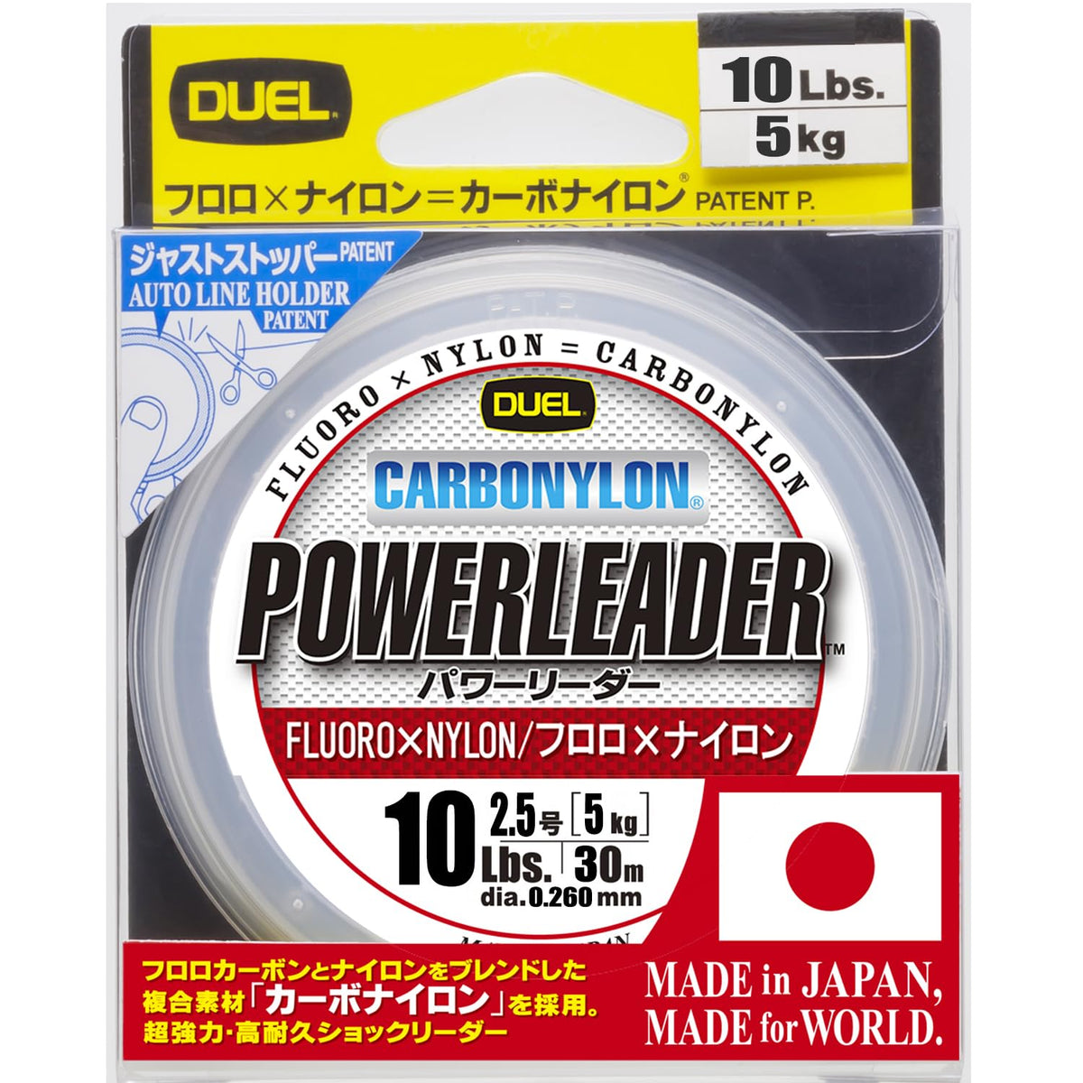 Duel / Hardcore POWERLEADER CN 30m 10Lbs. [H3438]