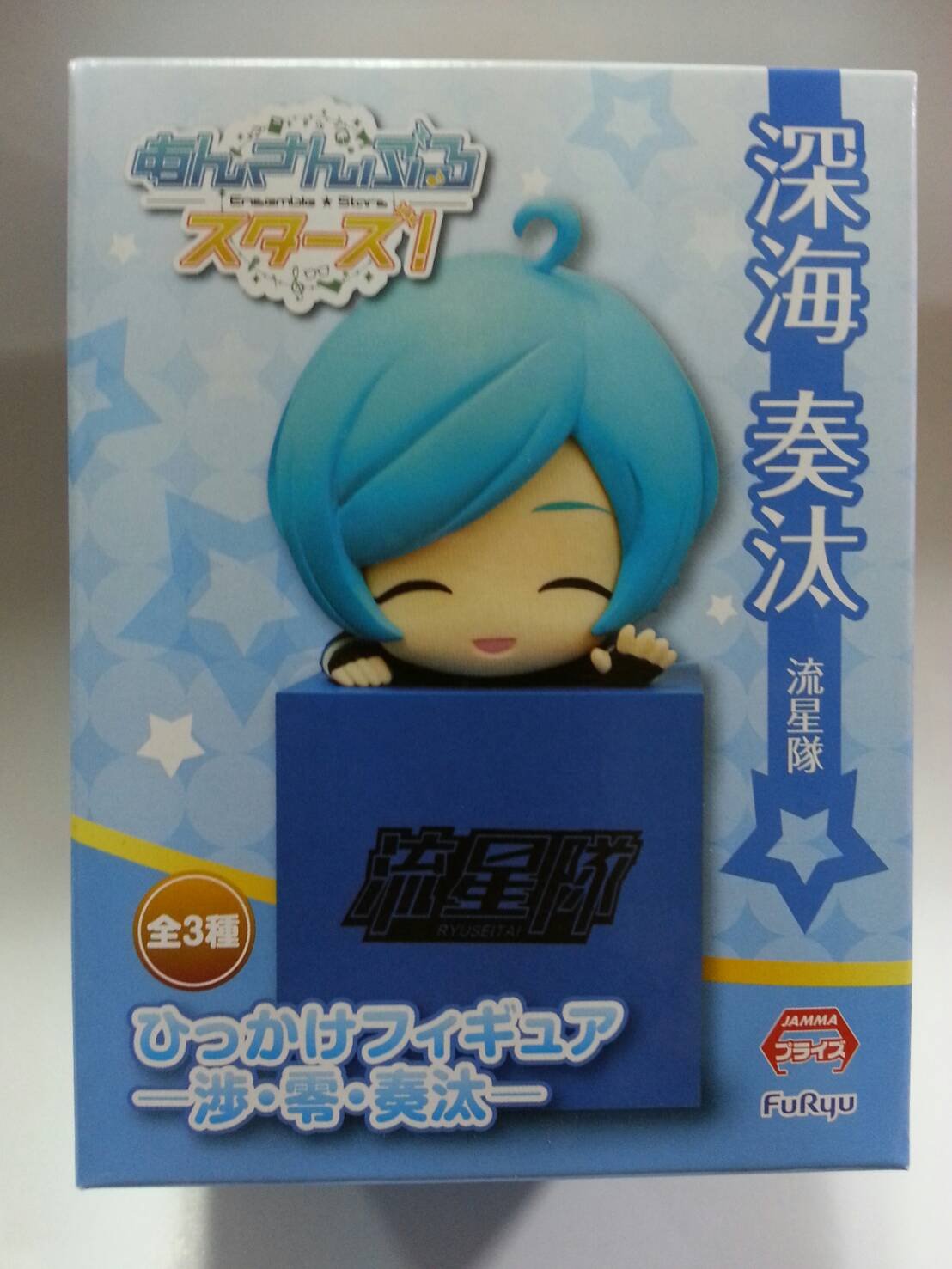 Ensemble Stars! Hook figure deep sea So‘¿ [separately]