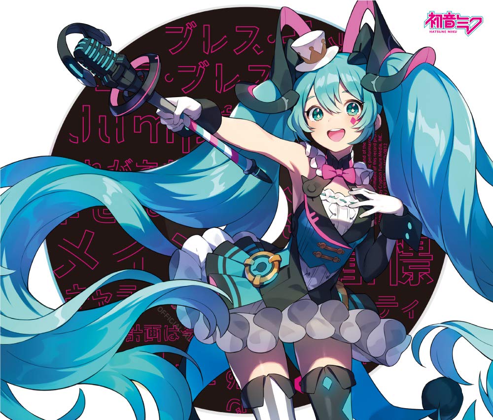 初音ミク「マジカルミライ 2019」OFFICIAL ALBUM
