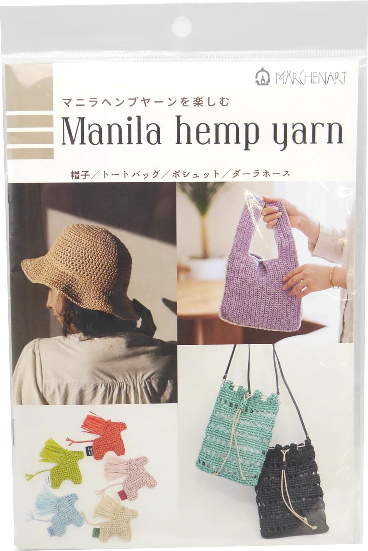 Marchen Art MA5099 Handicrafts Book Manila Hemp Yarn Hat Tote Bag Pochette Dala Horse