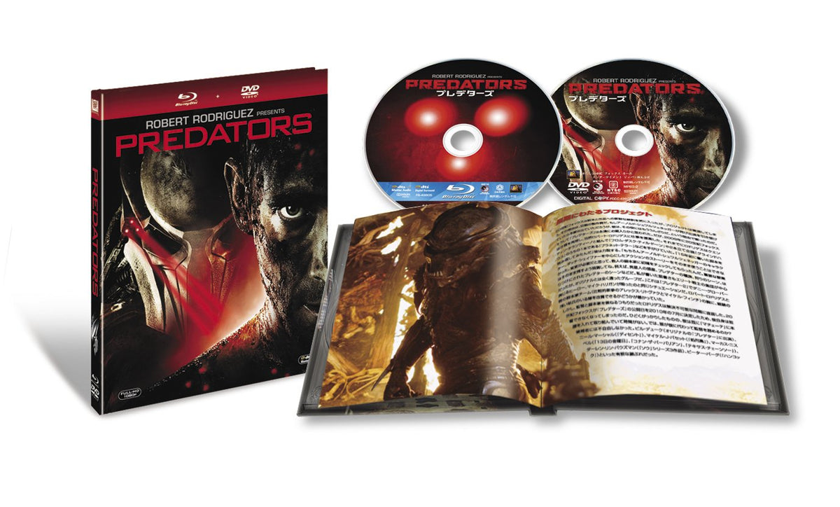 [コレクターズ・シネマブック]プレデターズ(初回生産限定) [Blu-ray]
