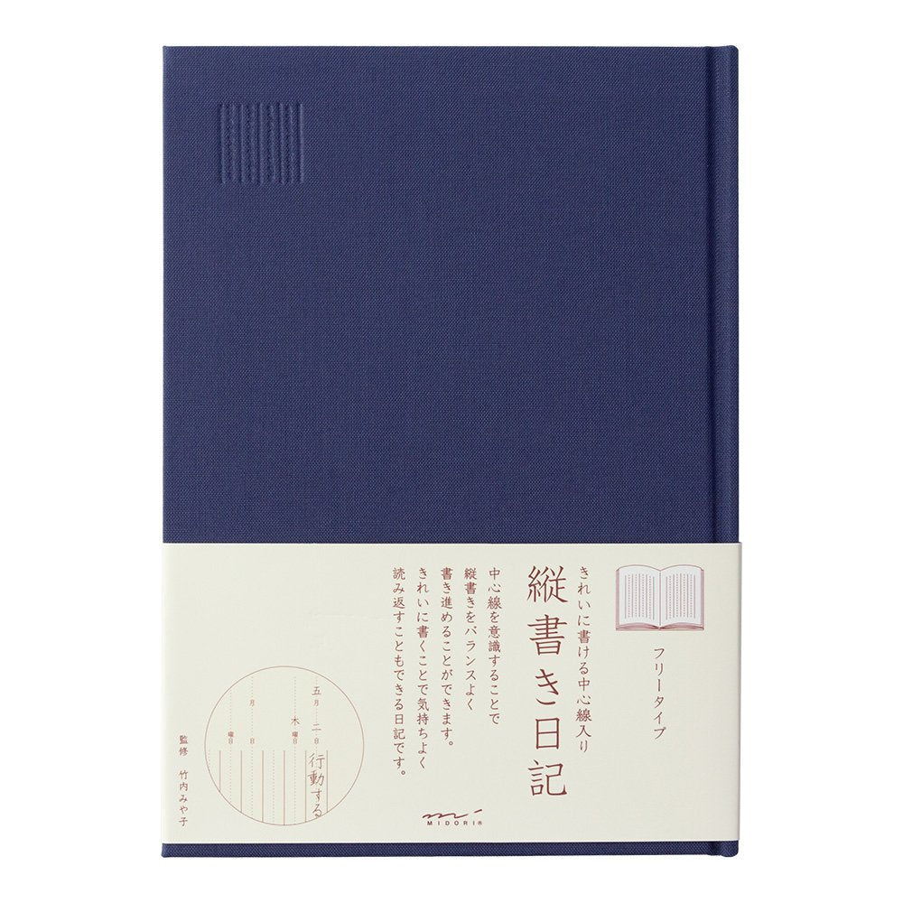 DESIGNPHIL Midori 12858006 Diary Vertical Writing Free