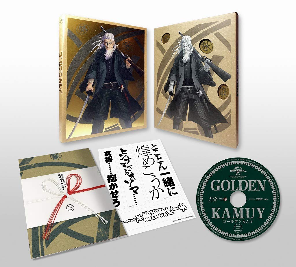 go-rudenkamui Third Roll < First Limited Edition >(「 Golden Ticket "campaign for) [Blu-ray]