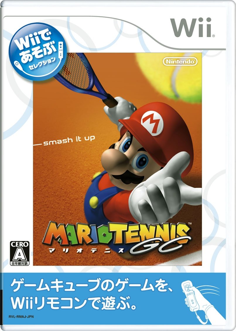 Mario Tennis GC (Wii de Asobu) [Japan Import]