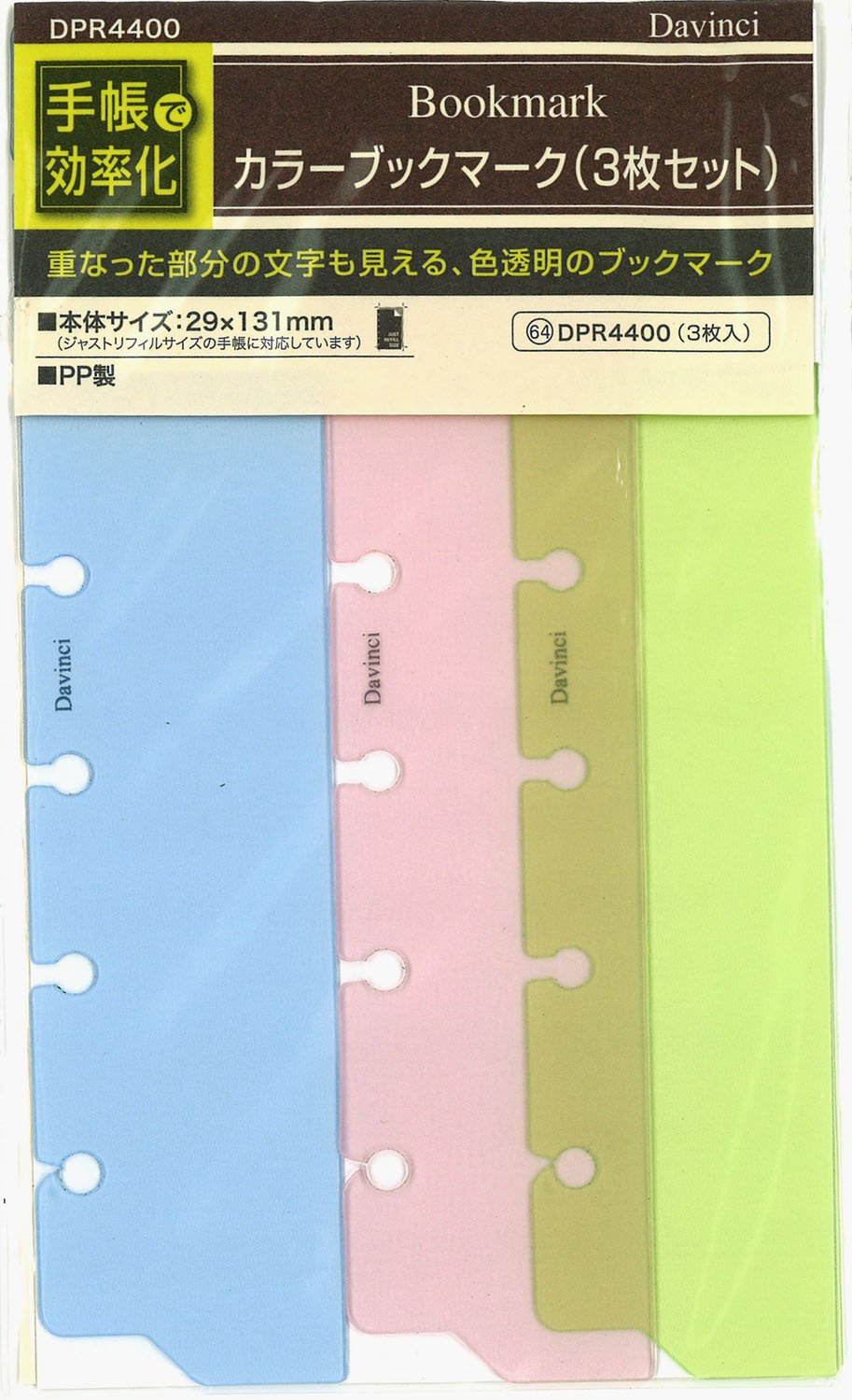 Raymei Fujii Da Vinci Notebook Refill, Color Bookmarks, Set of 3