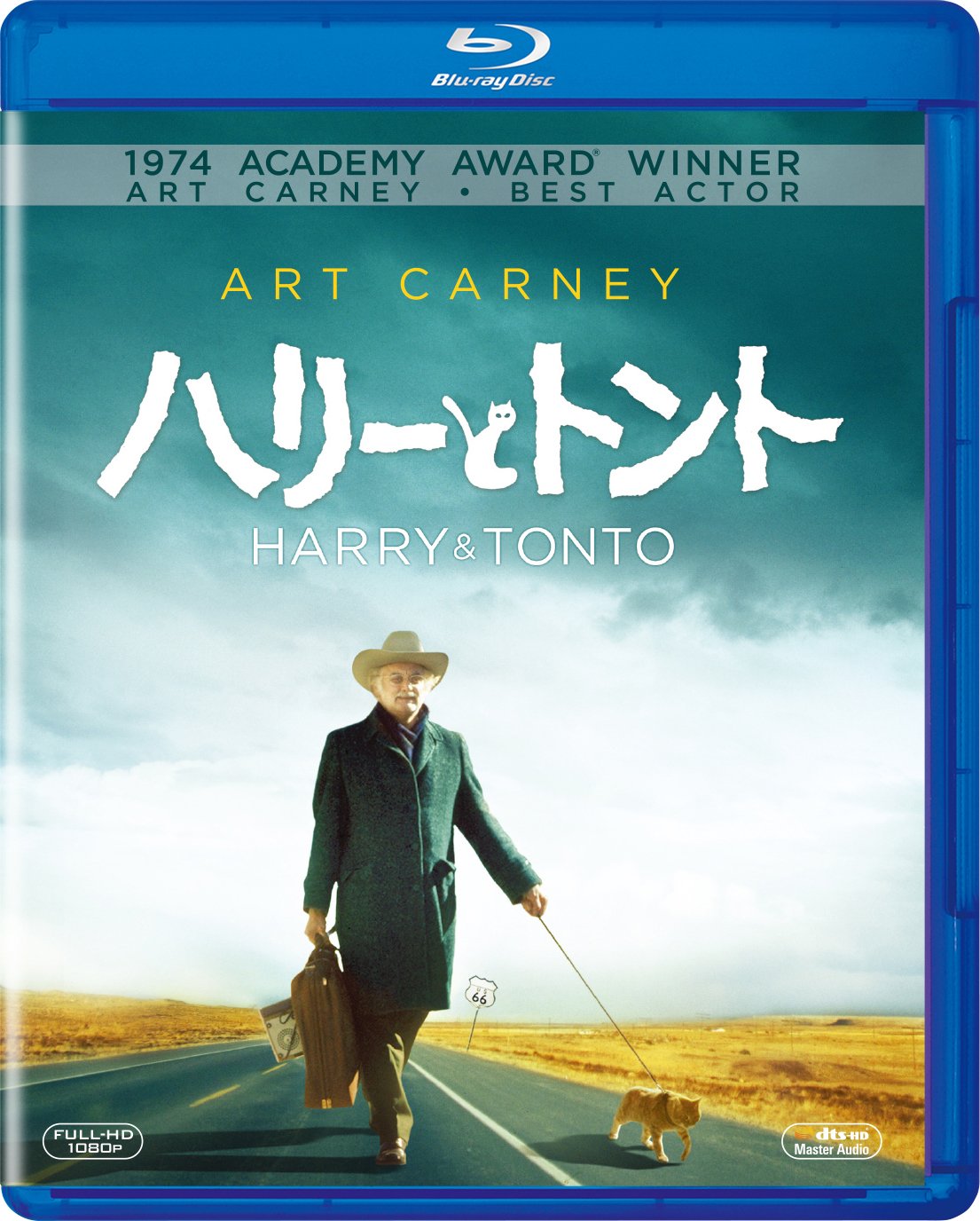 Harry and Tonto [Blu-Ray Import - Japan]