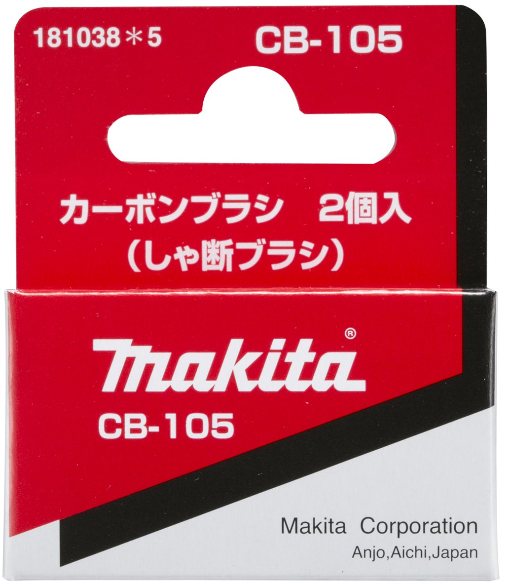 Makita 181038-5 Carbon Brush CB-105