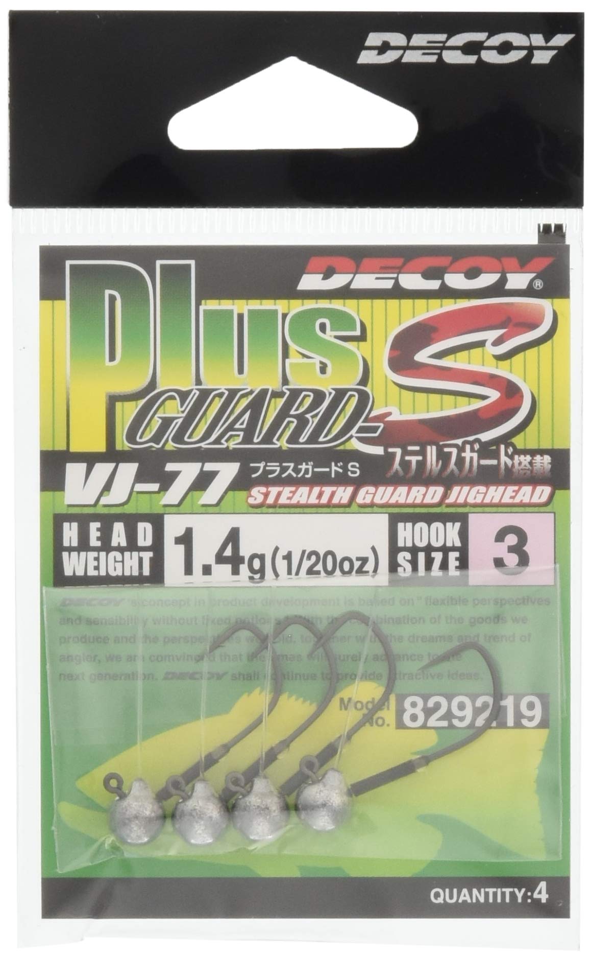 Decoy VJ-77 Jig Head Plus Guard S Size 3, 1.4 Grams (9219)