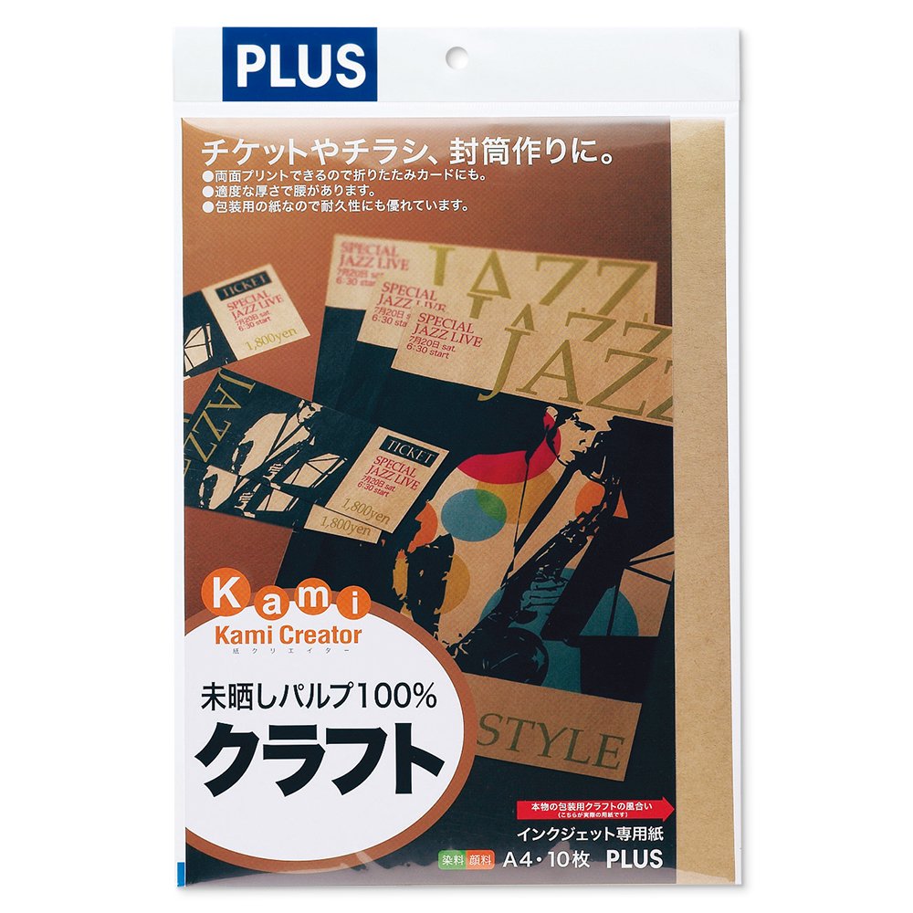 Plus A4 inkjet paper craft (japan import)