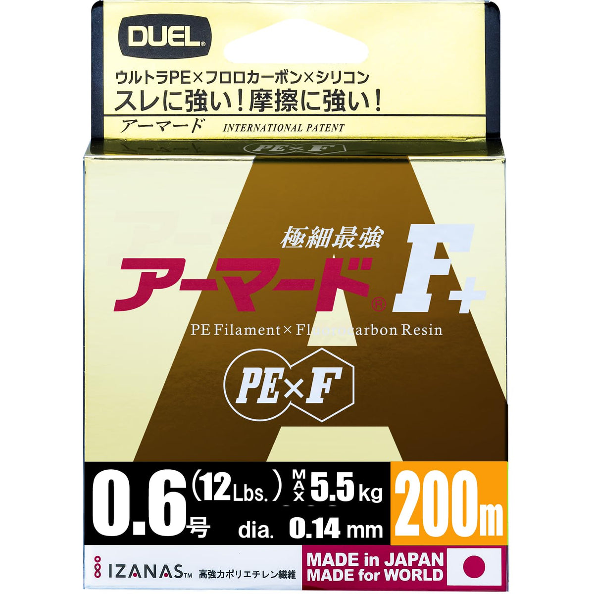 DUEL / ARMORED F + 200M 0.6 color: GY [H4009-GY]