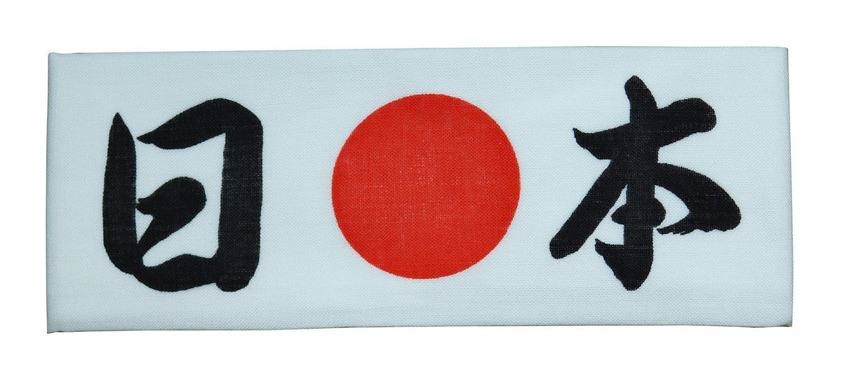 KOMESICHI Japanese White Headband Japan