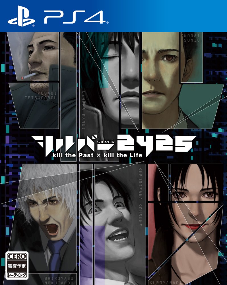 Silver 2425 - PS4 Import Game - Japanese Version