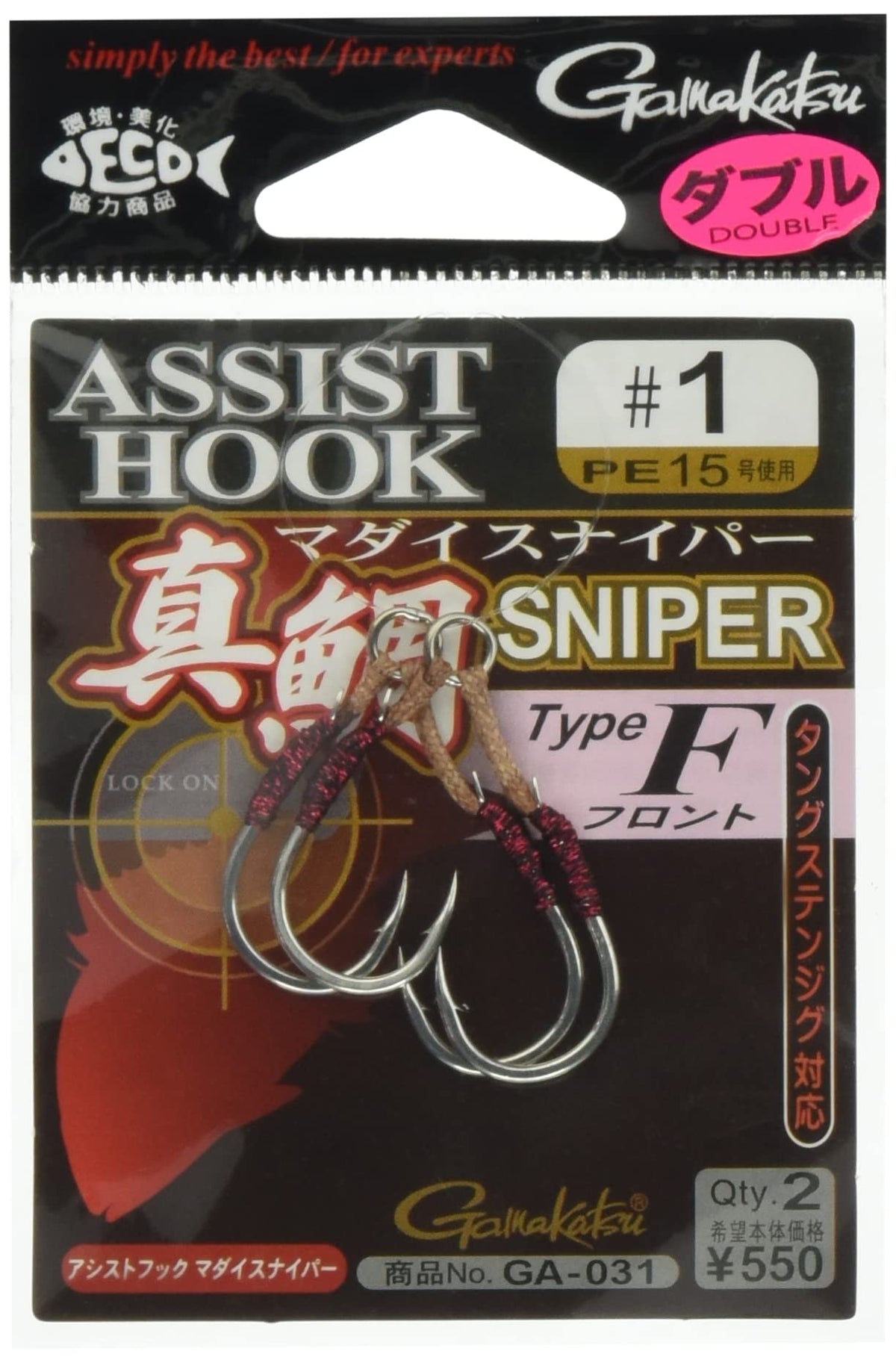 Gamakatsu GA-031 Assist Hook, Sea Bream Sniper Type F 1/0