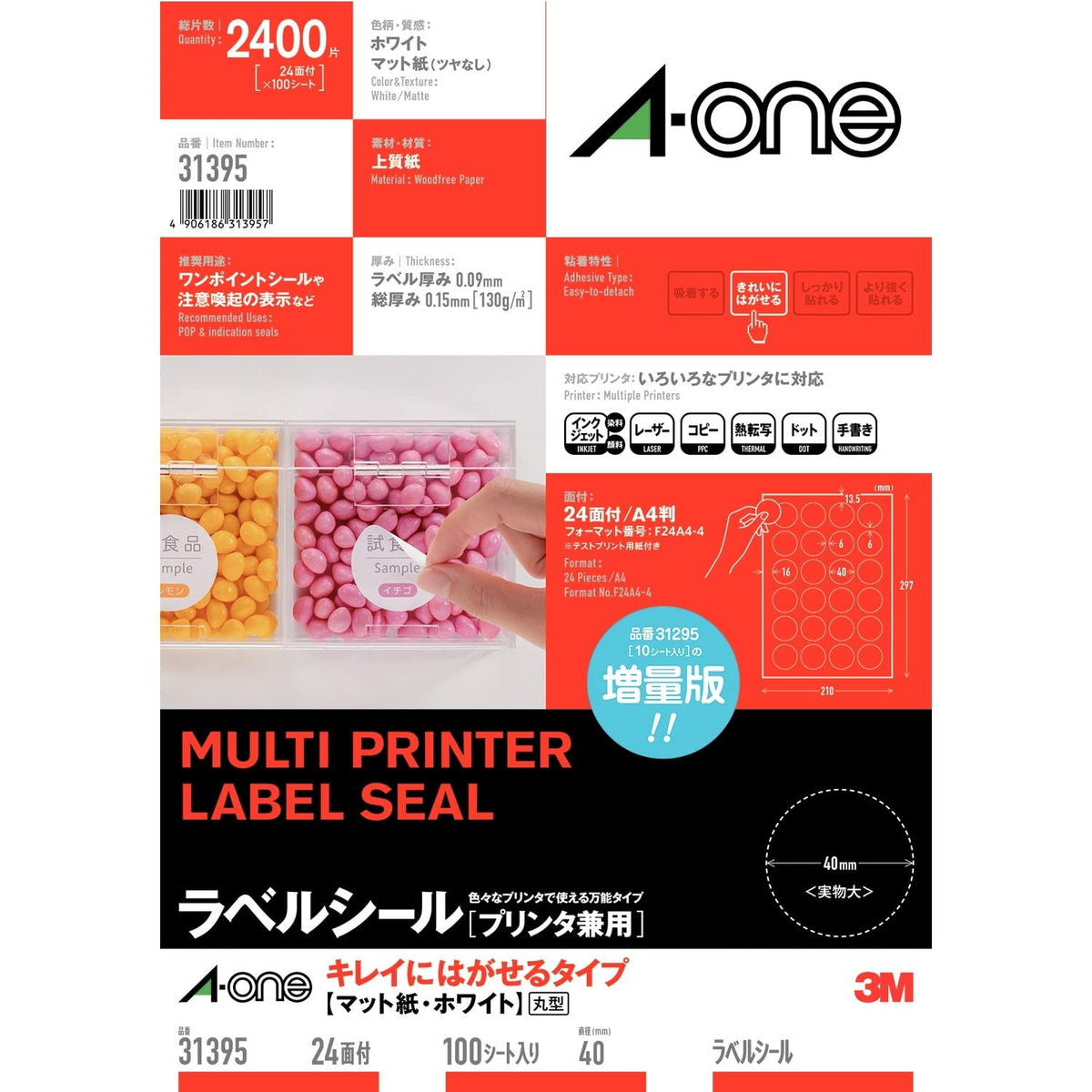 A-One 31395 Label Stickers, Clean Removable, 24 Sides, Round, 100 Sheets