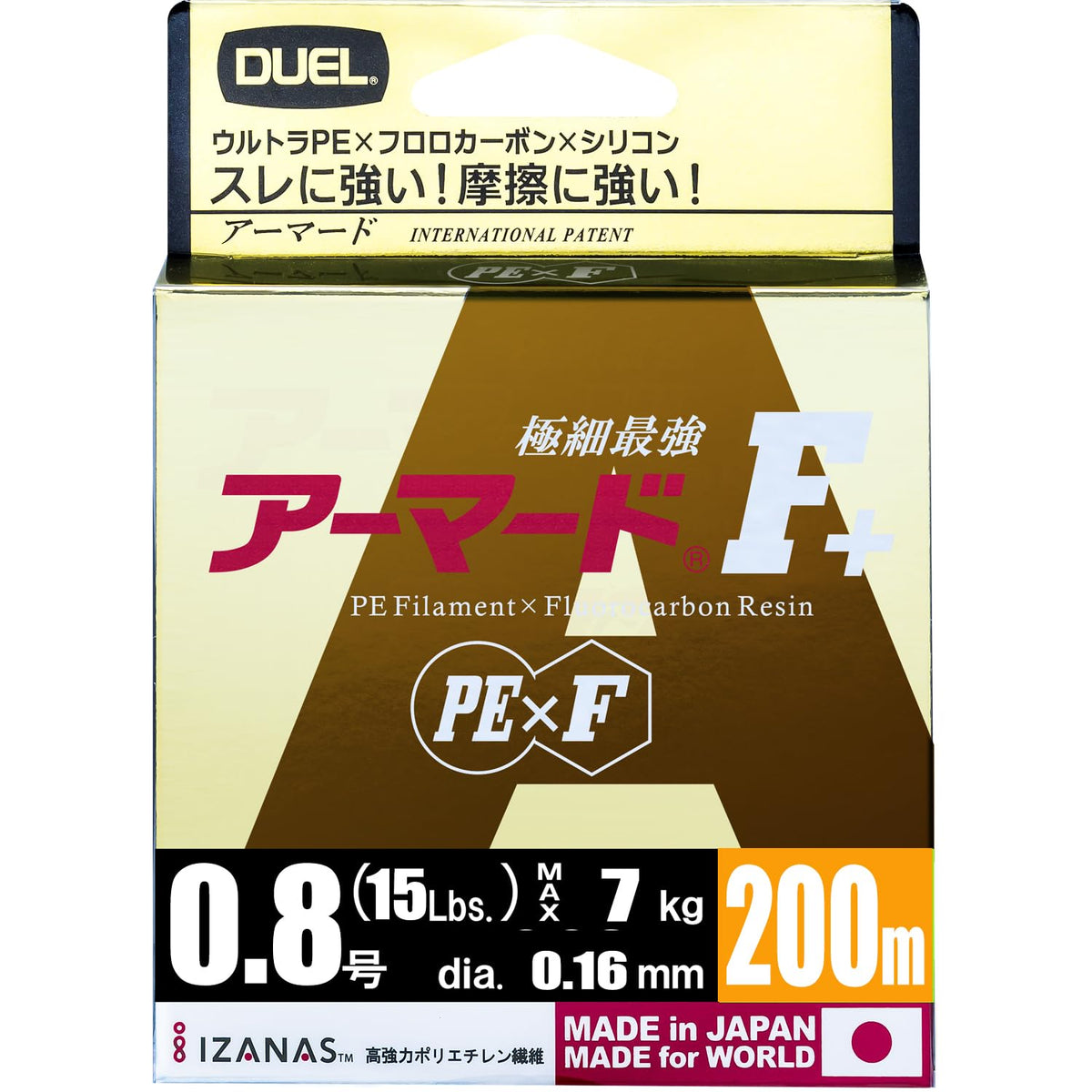 DUEL / ARMORED F + 200M 0.8 color: GY [H4010-GY]