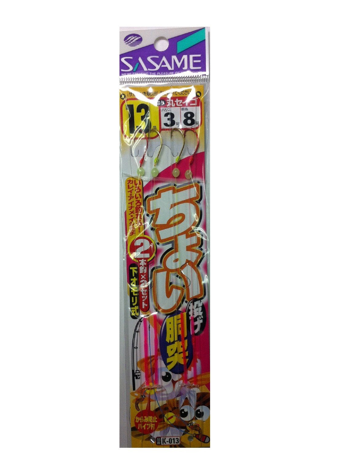 Sasame K-013 Choi Todo “ËŠÛ Seigo 13