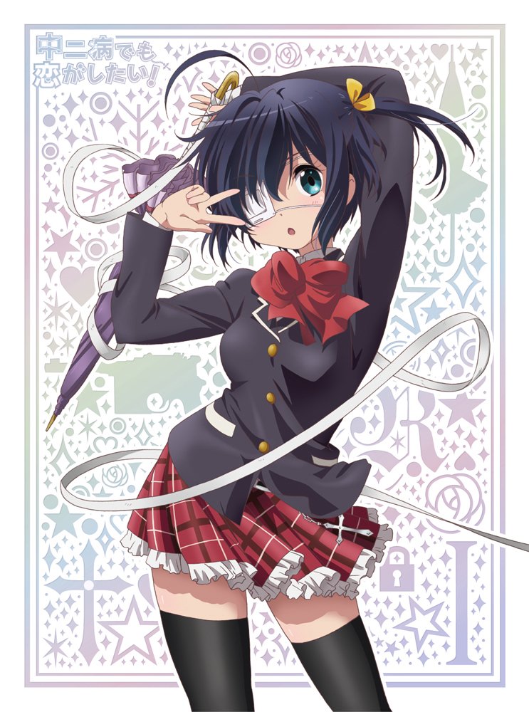 Two diseases is also in love! (1) I want [Japan Import]
