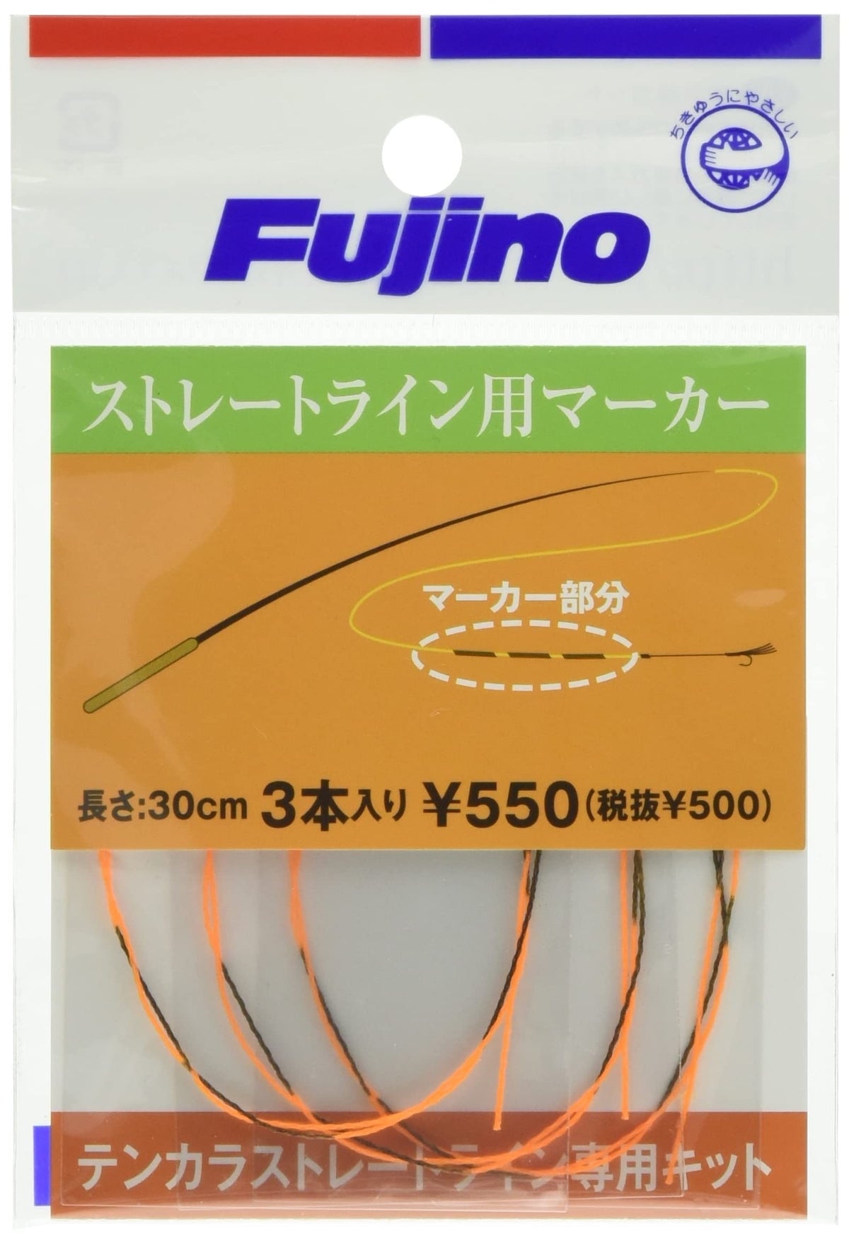 Fujino K-28 Straight Line Markers, 3-Pack, Bright Orange