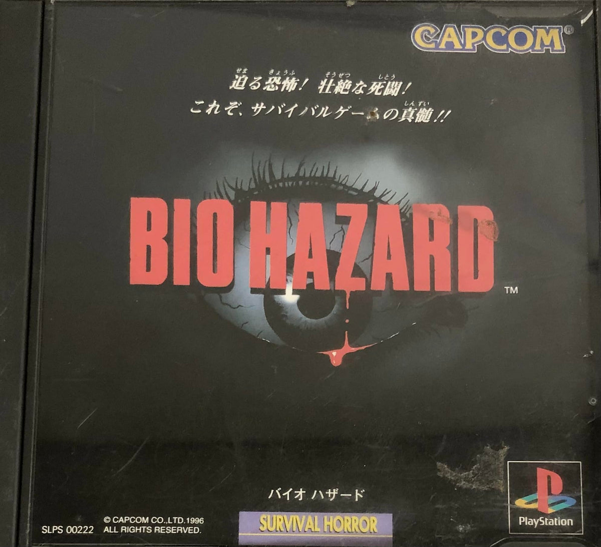 BioHazard - (PS1) PlayStation 1 (Japanese Import) [Pre-Owned]