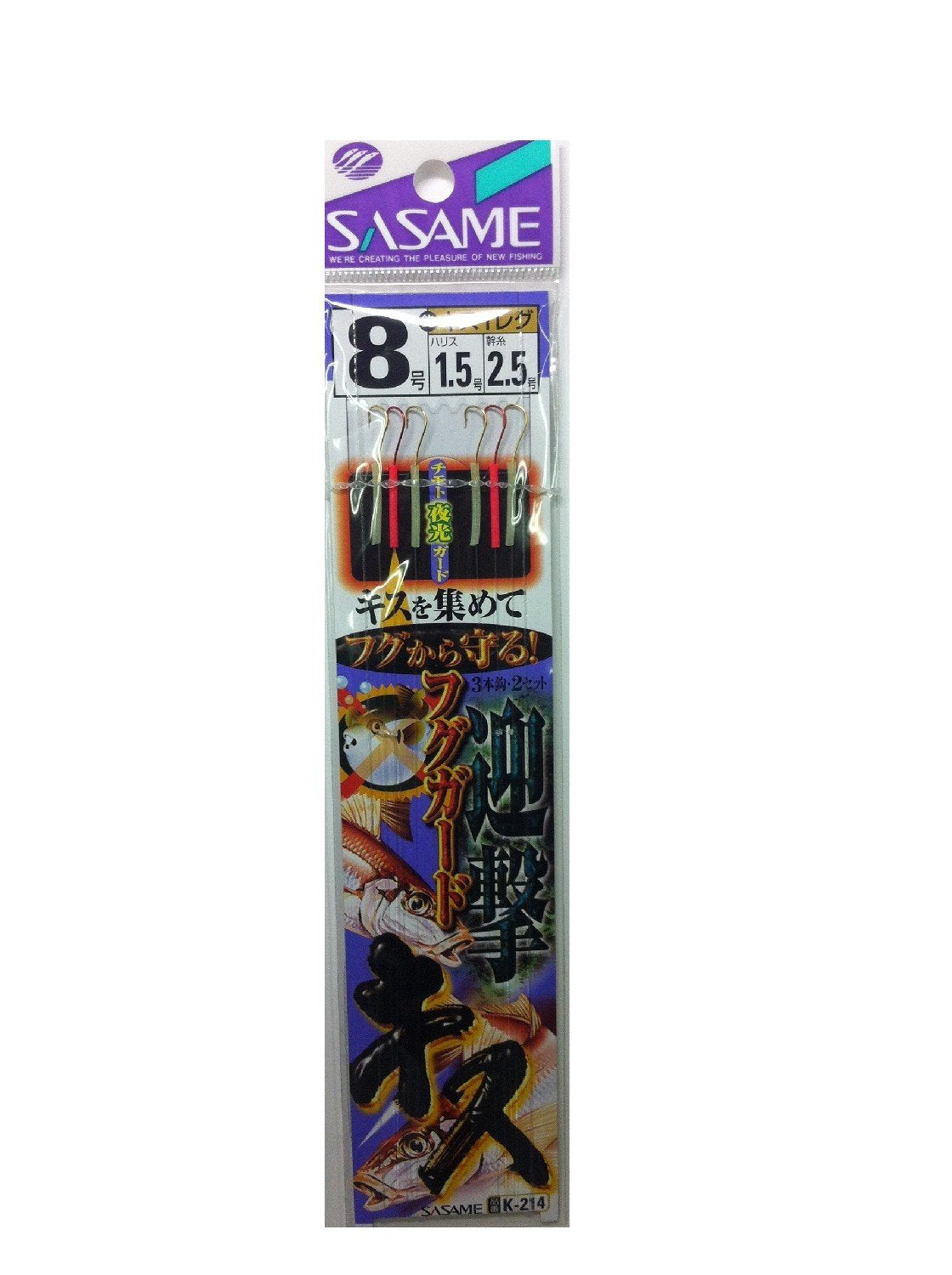 (, huguga-dokisu 3 Needles Knook