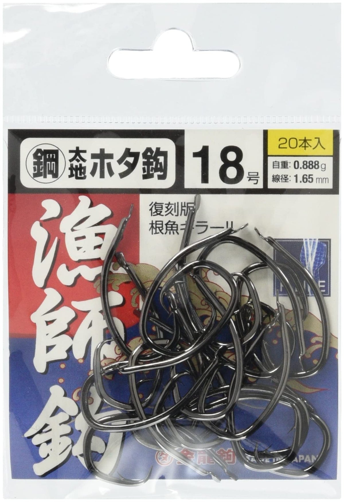 Gold Dragon H-Line Steel Thick Hota Hook, NS Black, No. 18, Value
