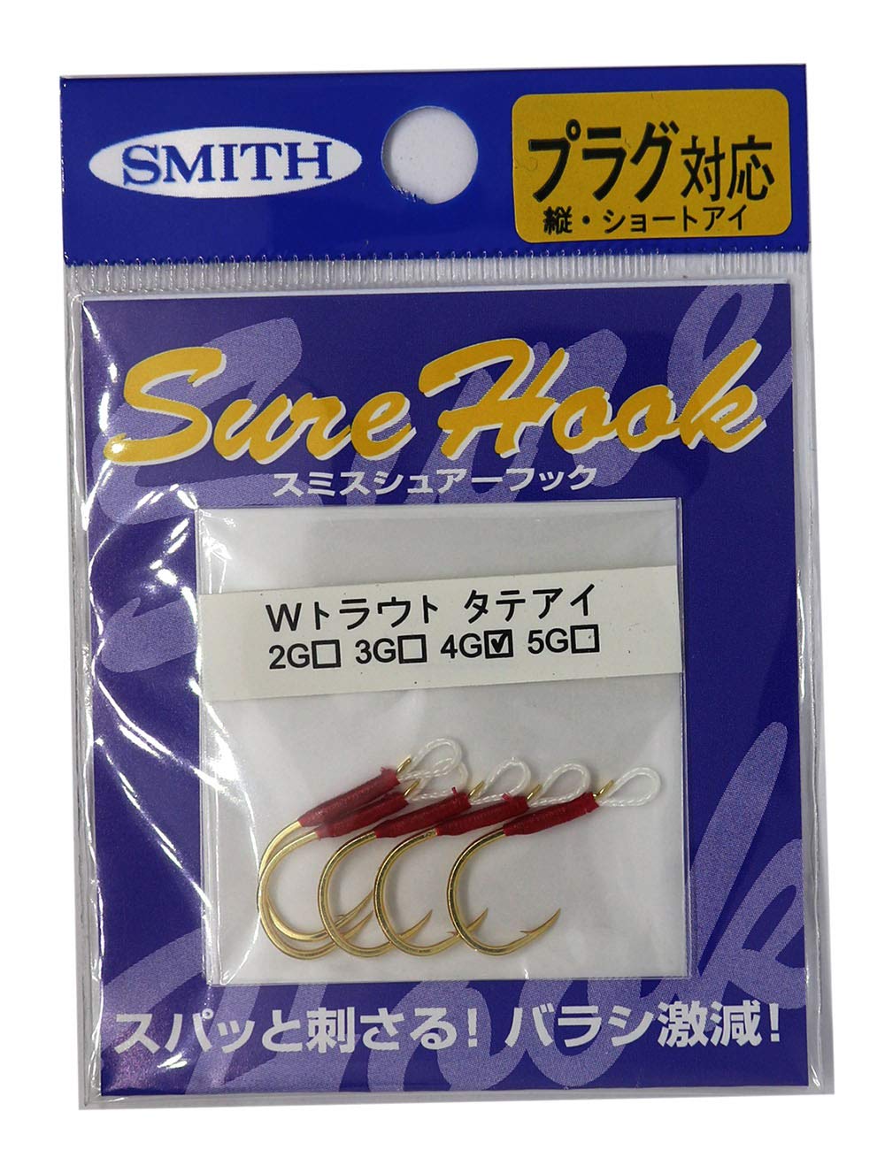 Smith LTD Shoe Hook Vertical Eye W Trout #4 Gold