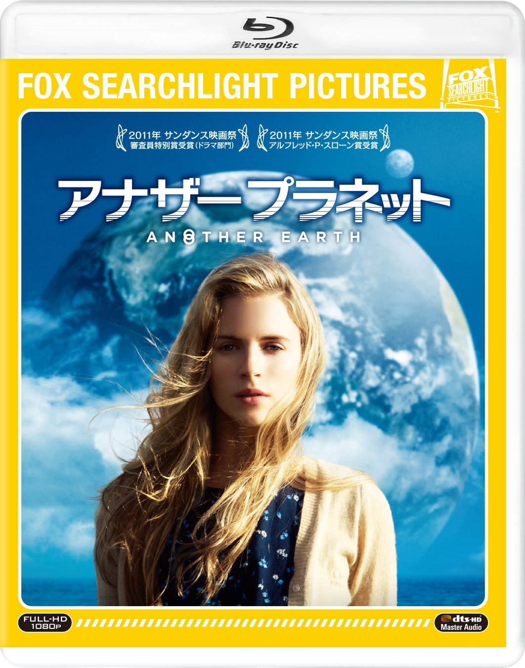 anaza- Planet [Blu-ray]