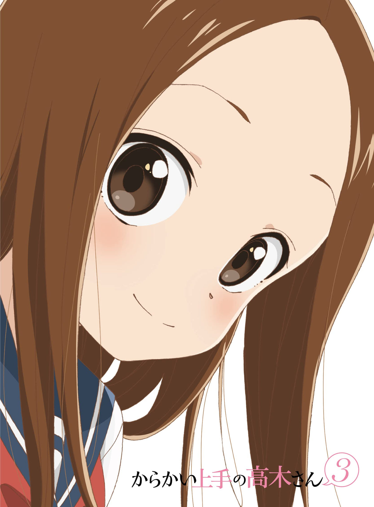 Takagi-san 3 (First Press Limited Edition) (Blu-ray)