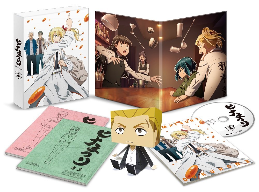Ah bow-winged 2 [Blu-ray]