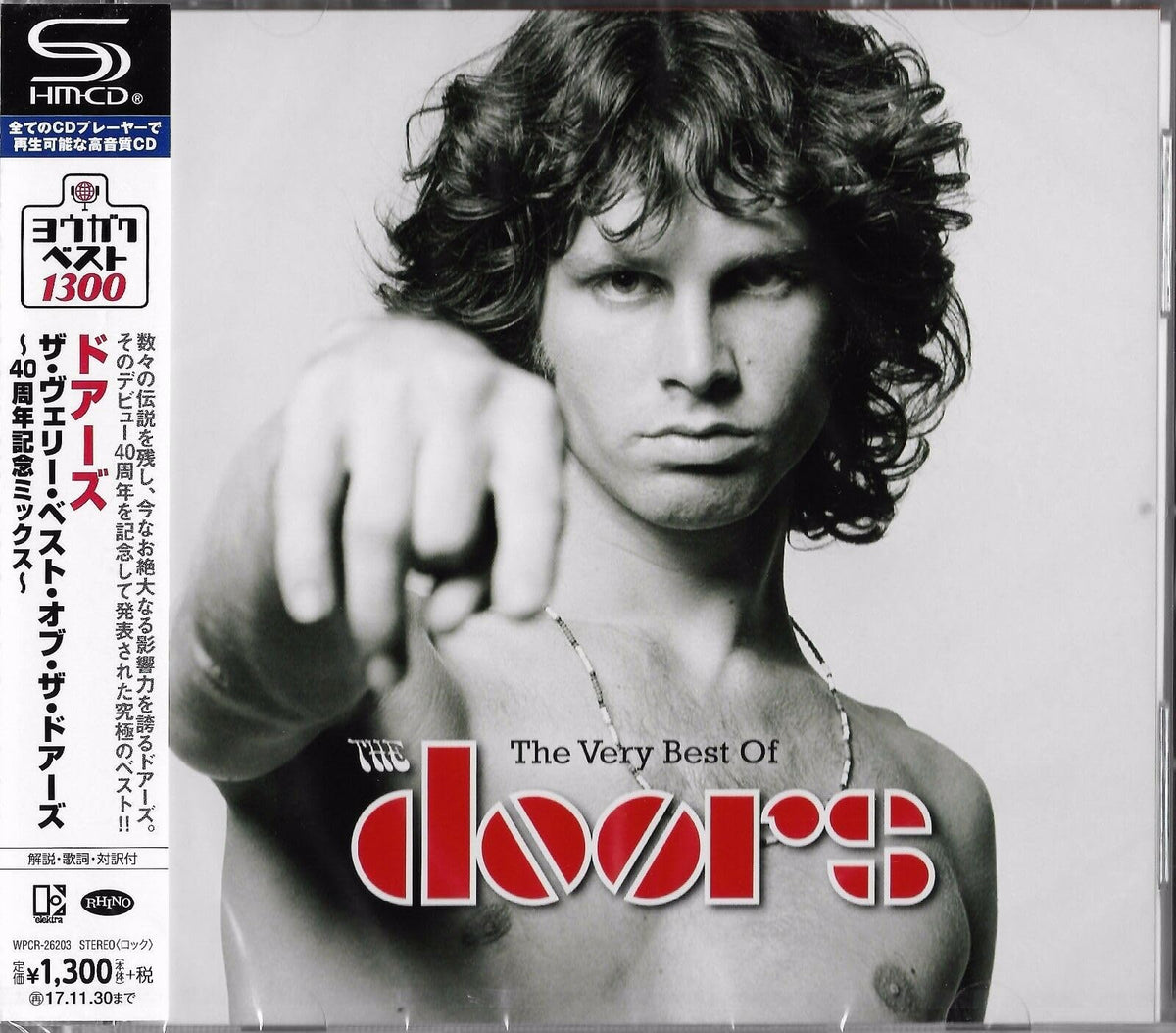 Very Best Of The Doors (SHM-CD)
