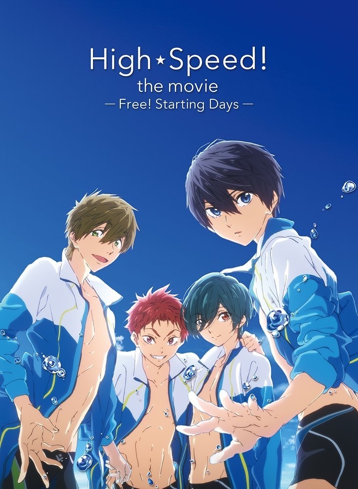 Movie High * Speed. Free. Starting Days (first time limited edition) [Blu-ray]