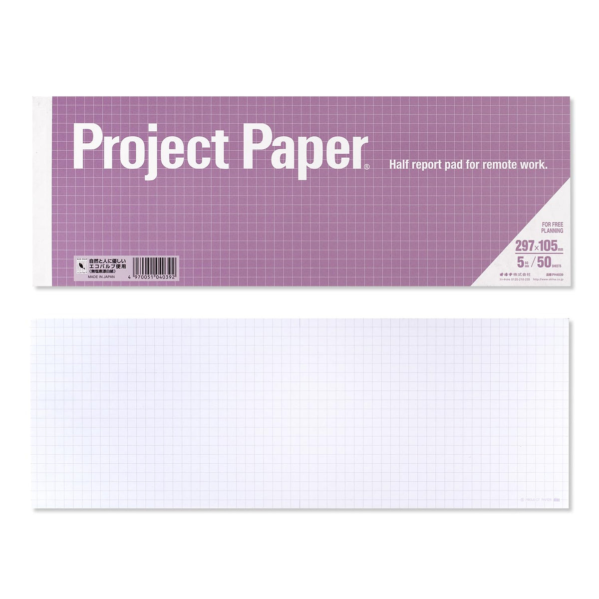 オキナ Okina PH403905T Graph Paper Project Paper, Color Pad, Half, 0.2 inch (5 mm) Square, Lilac, 50 Sheets x 5 Books