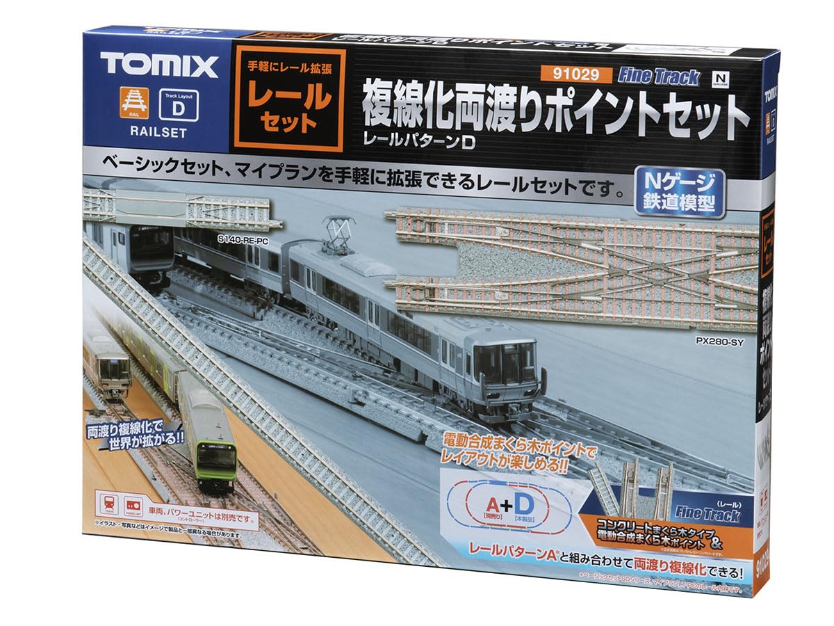 TomyTEC 970299 Track Set D