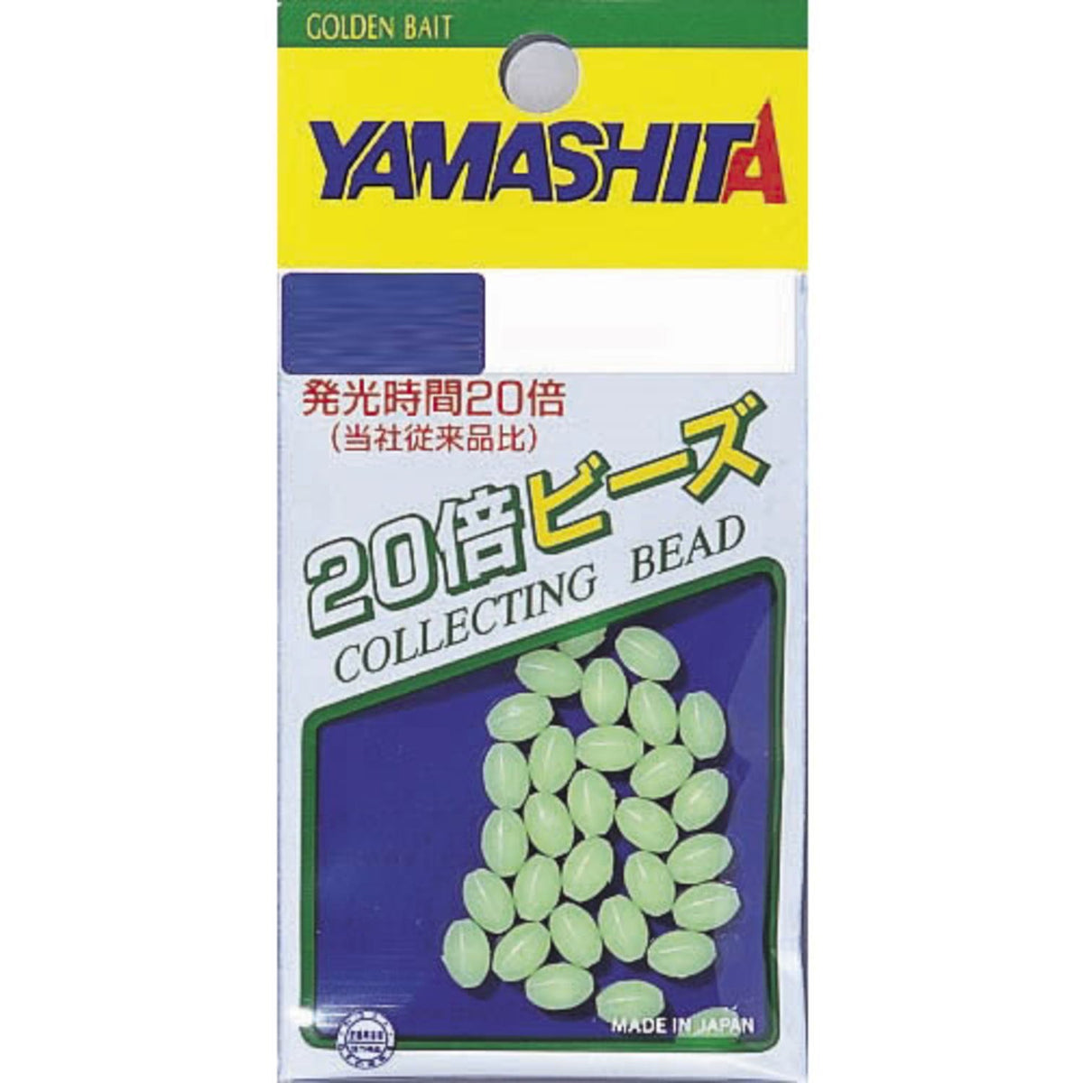 YAMASHITA 20BH35F 20x Beads, No. 3.5, Luminous Green, Hard Type