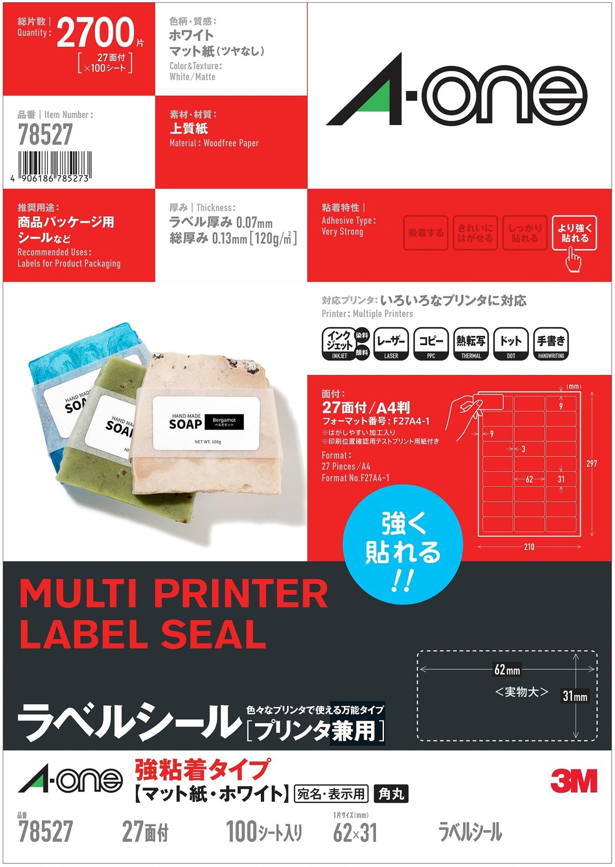 A-One Label Stickers, Strong Adhesive, 27 Sides, 100 Sheets 78527