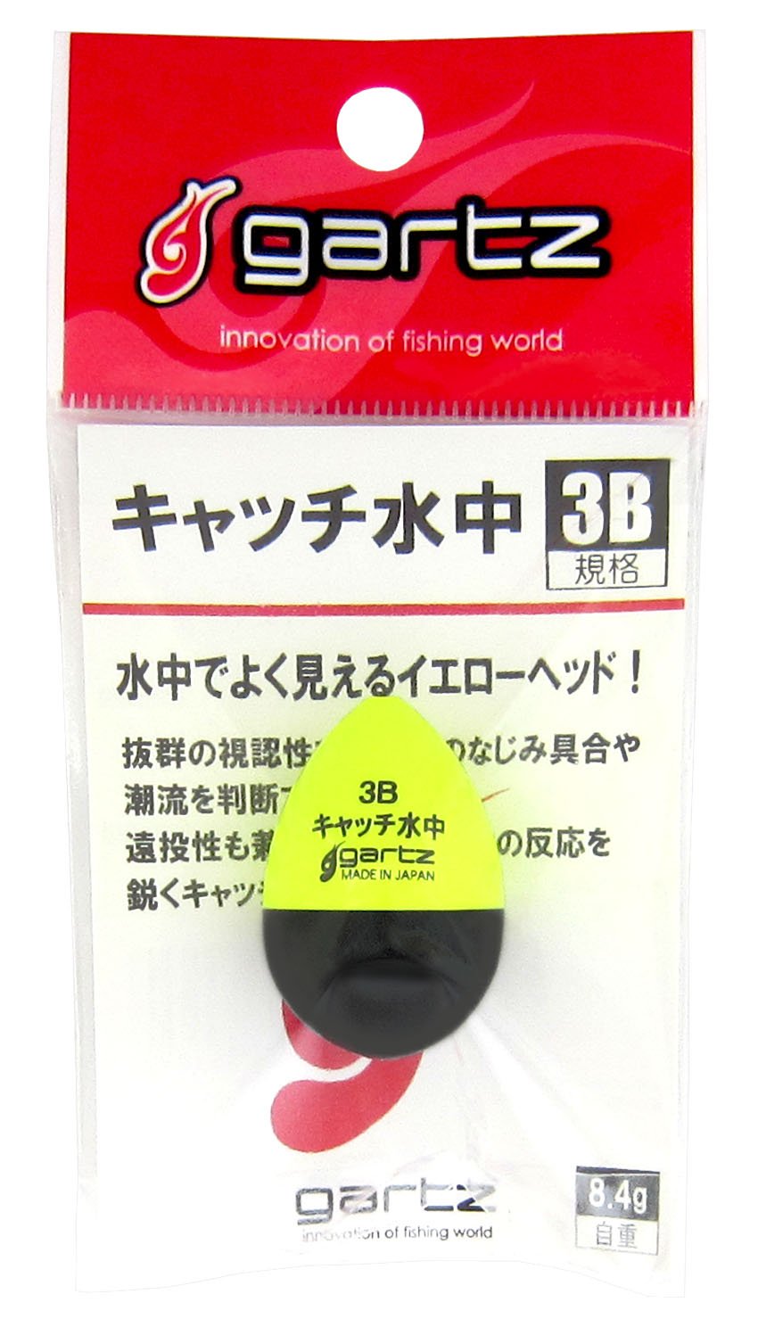 gartz Catch Underwater 3B/Yellow