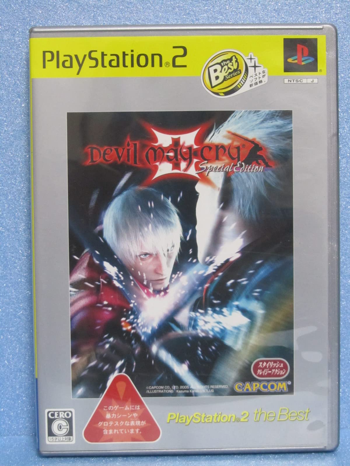 Devil May Cry 3 Special Edition (PlayStation2 the Best) [Japan Import]