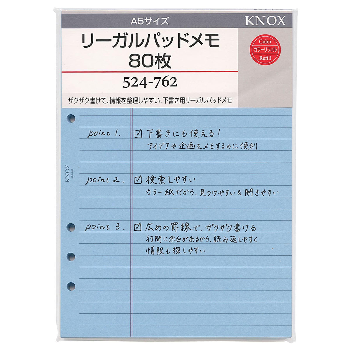 Knox 52476200 Personal Organizer Refill, Legal Pad Memo, A5, 80 Sheets