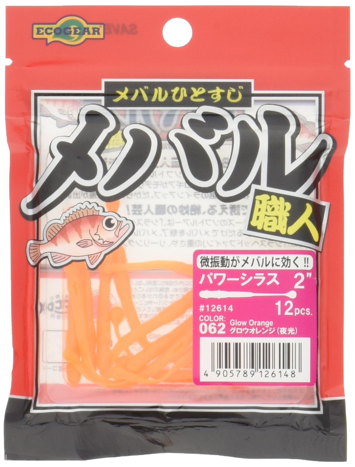 Ecogear Mebaru Shokunin Power Shirus, 2 Inches, Glow Orange (Luminous) #62