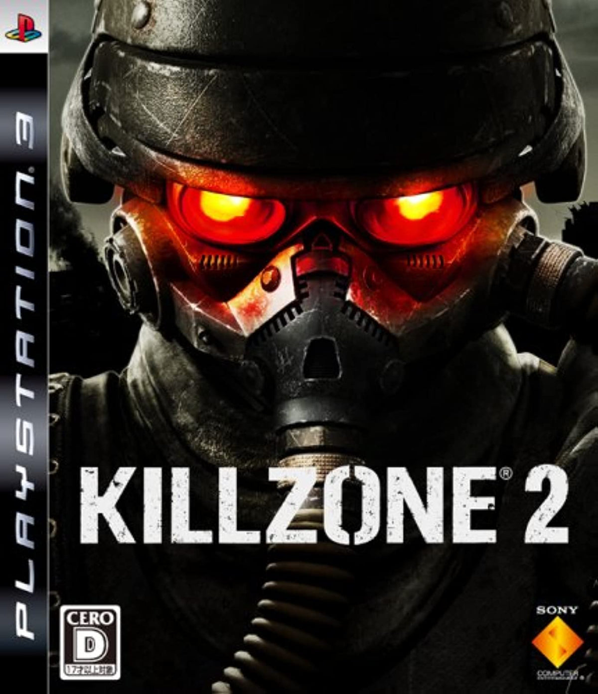 Killzone 2 [Japan Import]