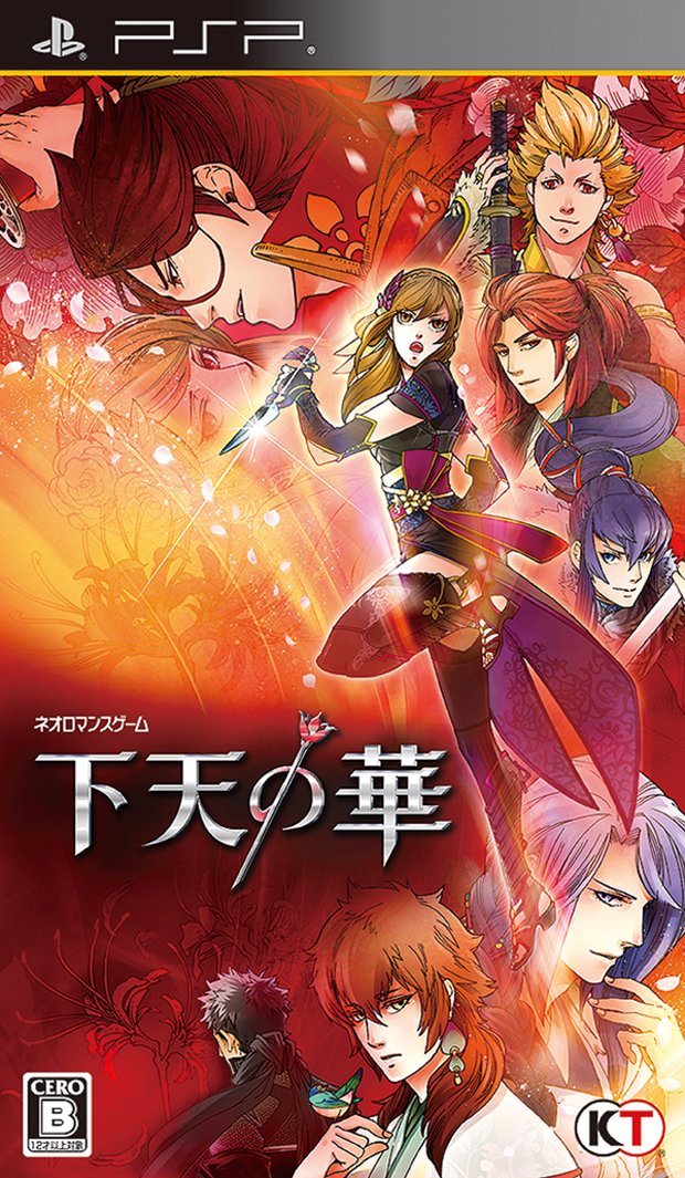 Geten no Hana [Regular Edition] [Japan Import]