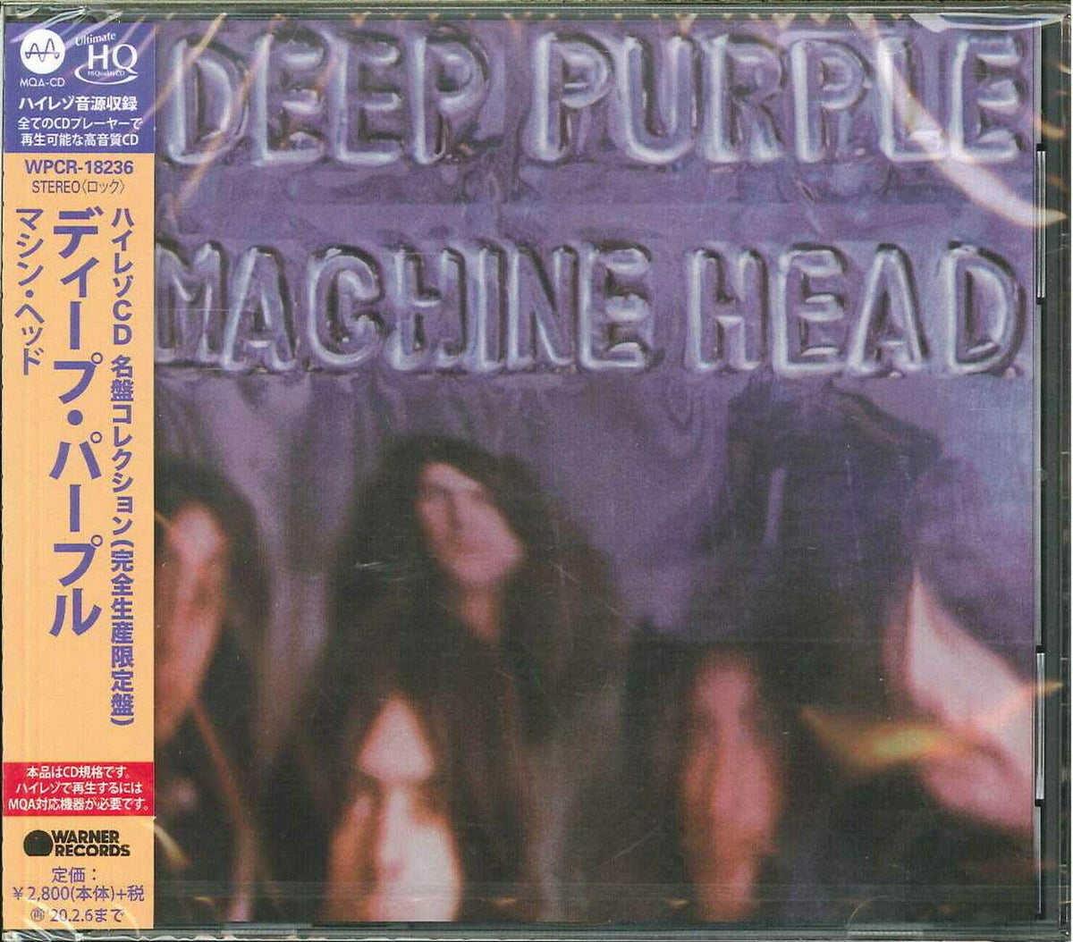 Machine Head (Japanese UHQCD x MQA Pressing)