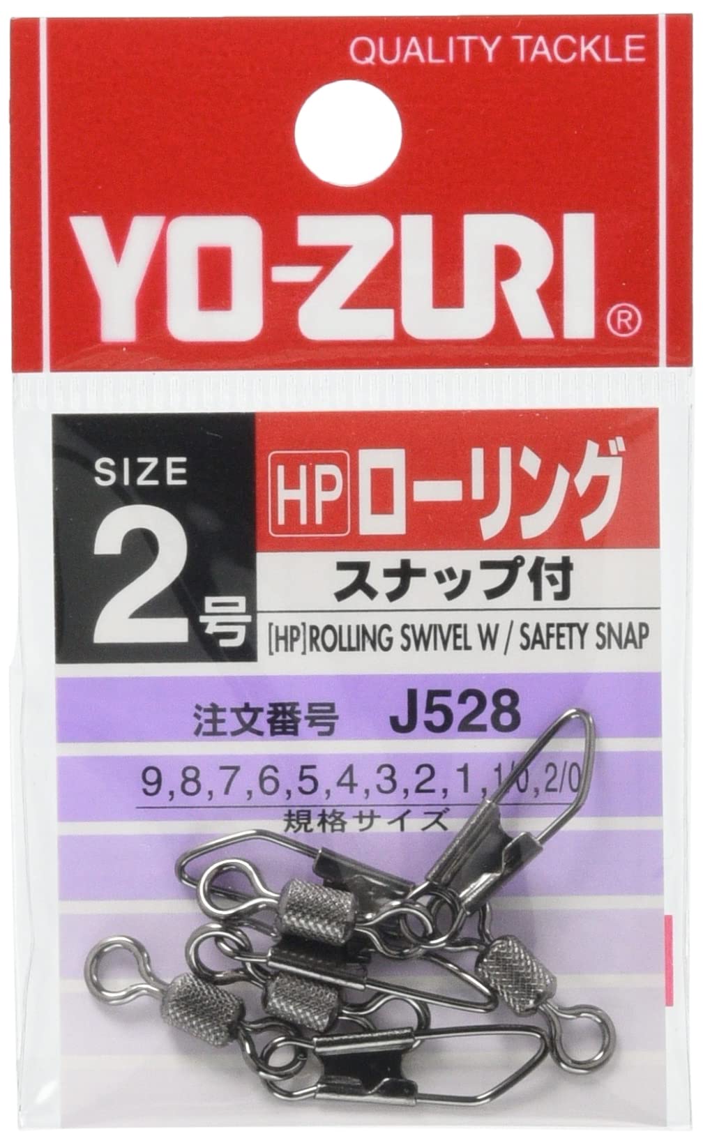 Yo-Zuri Miscellaneous Goods and Accessories: [HP] Black with Rolling Snap, No. 2