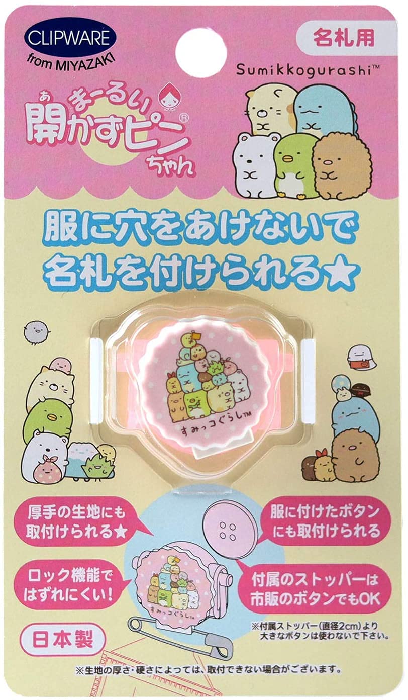 Clipwear CA021-SS Marui Kazu Pin-chan Sumikko Gurashi Pink