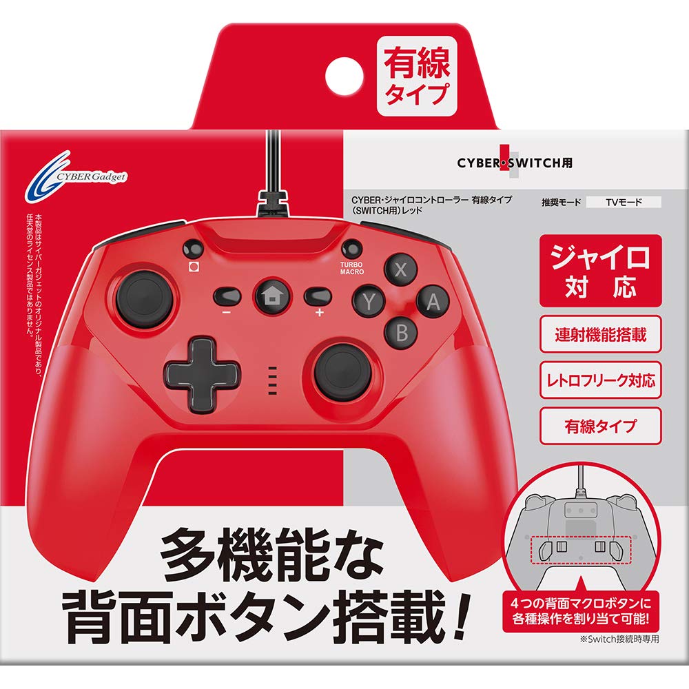 [Fire / Back Button Mounted] Cyber · gyro Controller Wired Type (for Switch) Red