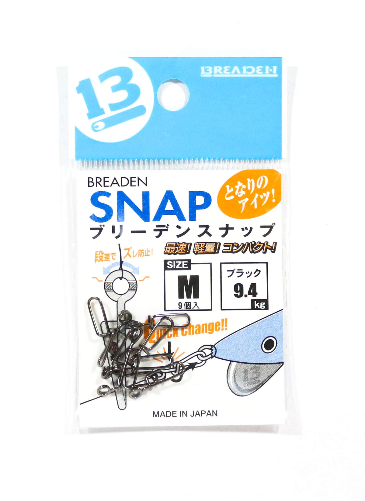 BREADEN BREADEN-SNAP Tonarino Aitsu M (9 Pieces), Black
