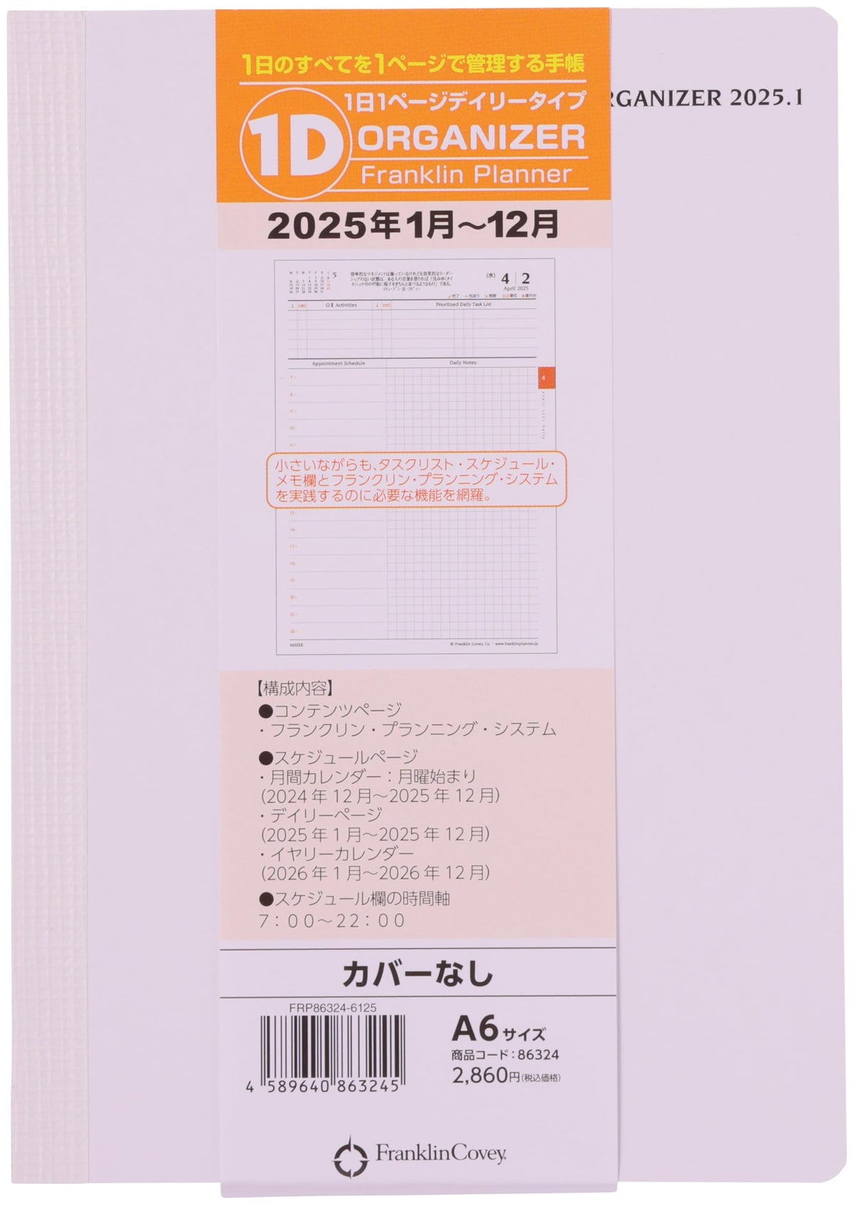 A6 Franklin Planner Organizer, One Page Per Day, Begins January 2025, Uncovered 86324